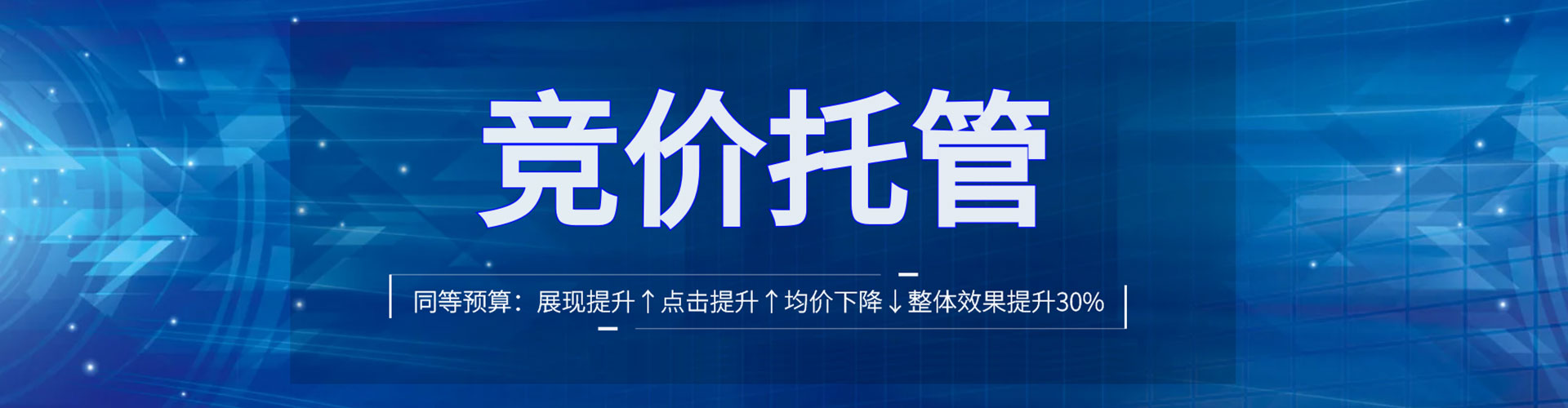 罗平信息流运营