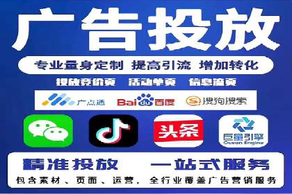 案例解析：SEM托管助力企业品牌形象塑造